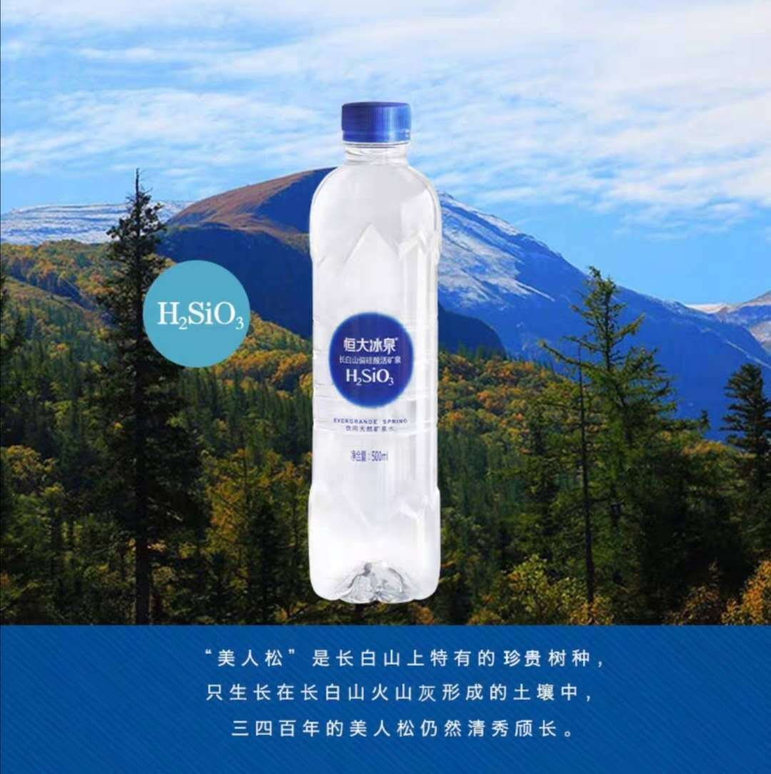 礦泉水中的偏硅酸到底是什麼對人身體有什麼影響