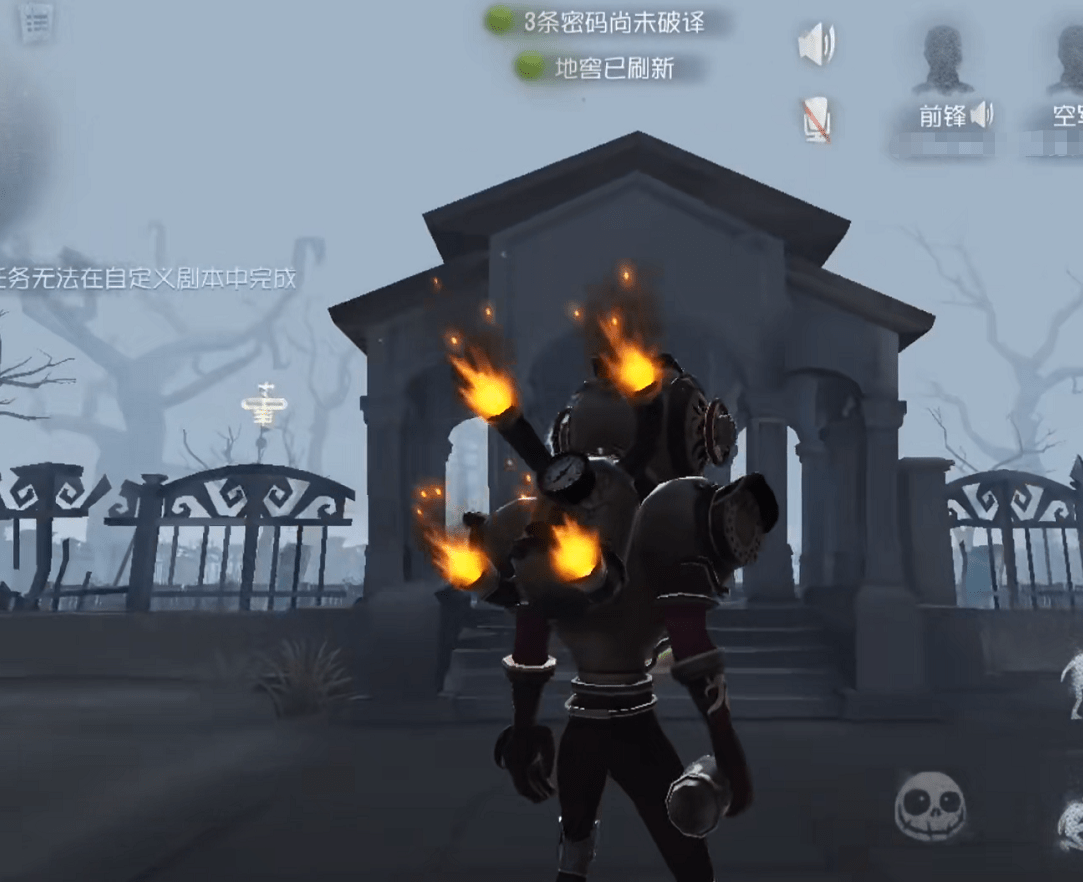 第五人格:策划快来学!玩家优化前锋火车头,效果图太帅了_皮肤