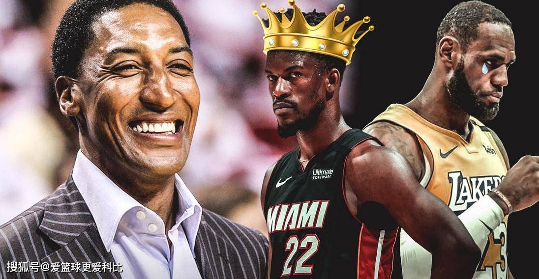 公牛名宿皮蓬吐槽这次总决赛不满老东家公牛操作