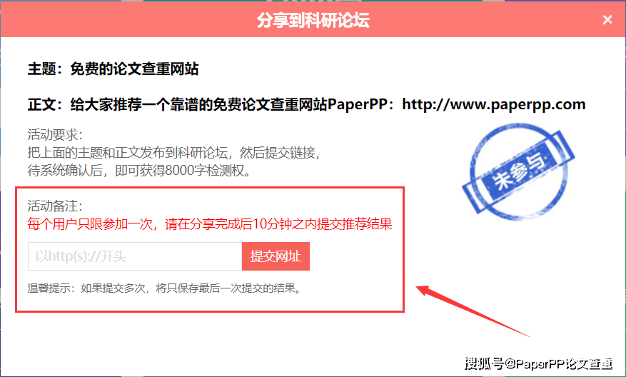 以錯誤為話題的作文400字_以錯誤為話題的作文600字_錯別字檢測軟件