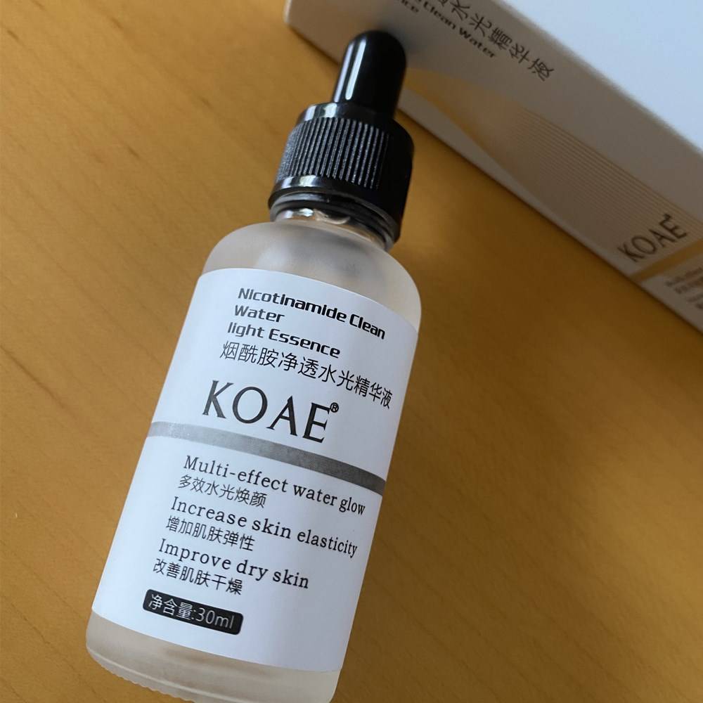 分分钟唤醒沉睡熬夜肌烟酰胺精华液