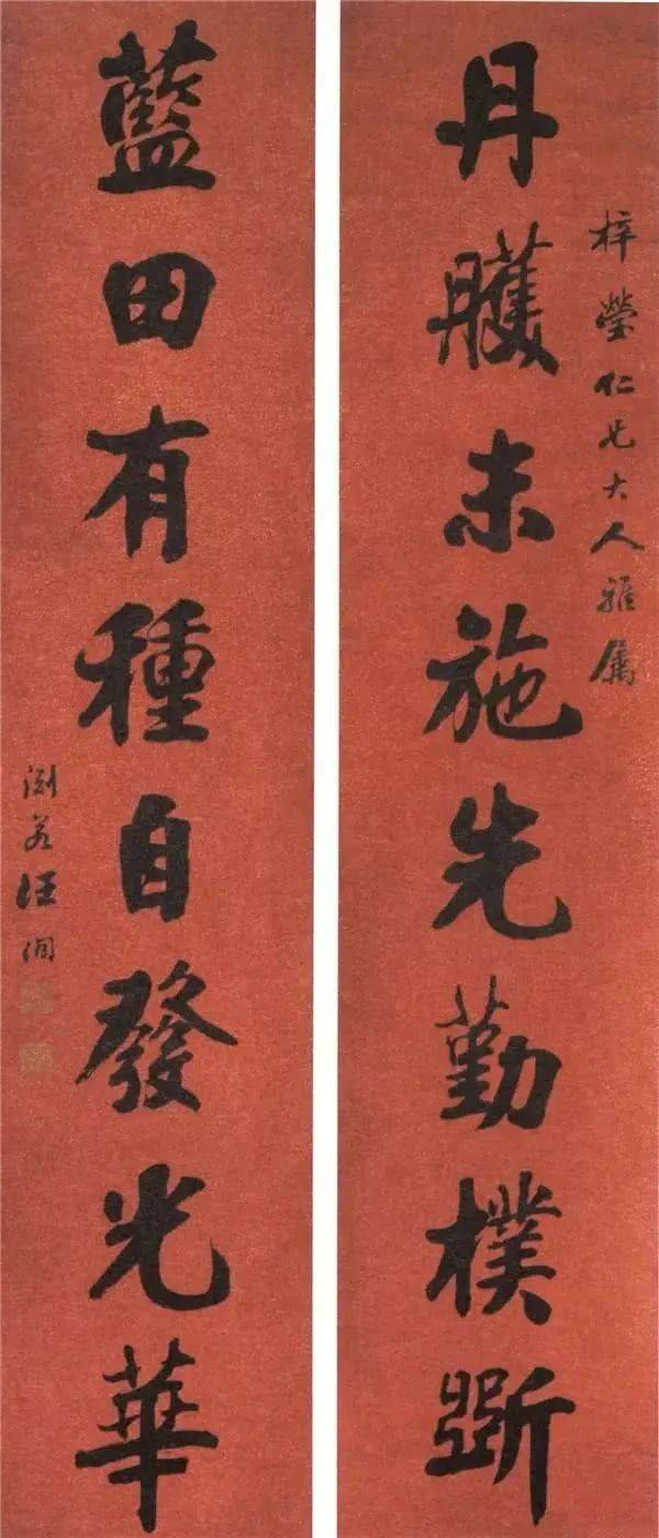 107位民国人物的书法，赏心悦目，先收着，慢慢看。_行书