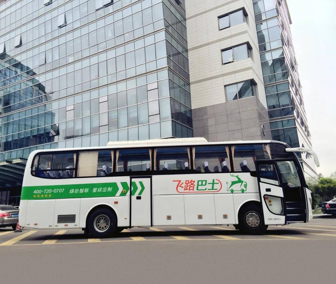 双节飞路运营安排通知