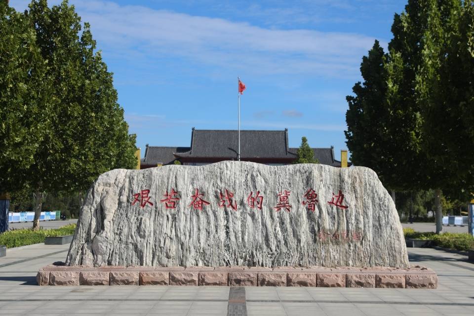 丰收中国万里行走进山东乐陵|你听过革命歌曲《大刀进行曲》吗?