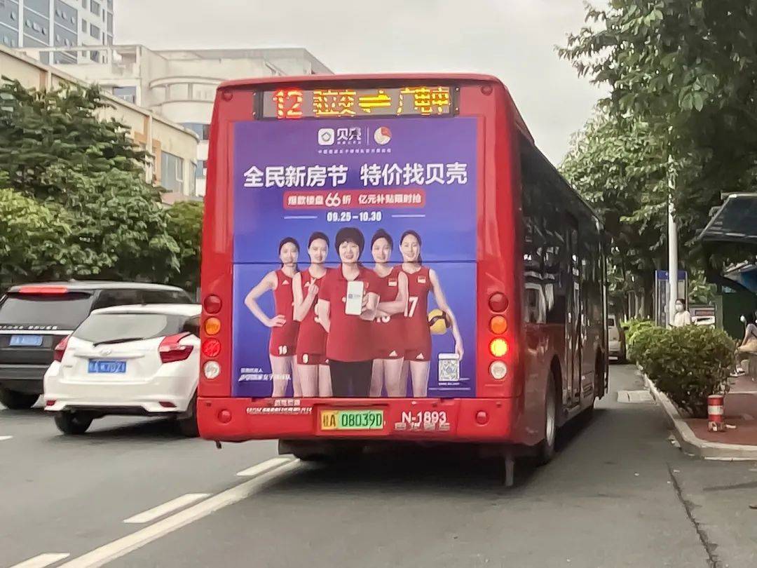 十一贝壳全民新房节怎么抢实惠?你需要这份抢房攻略!