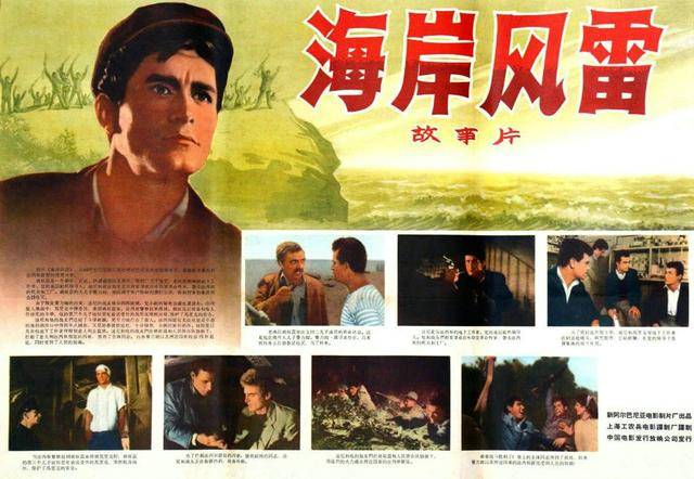 则另有说法,其记载表明: 1971年,1972年,发行了《海岸风雷》,《创伤》