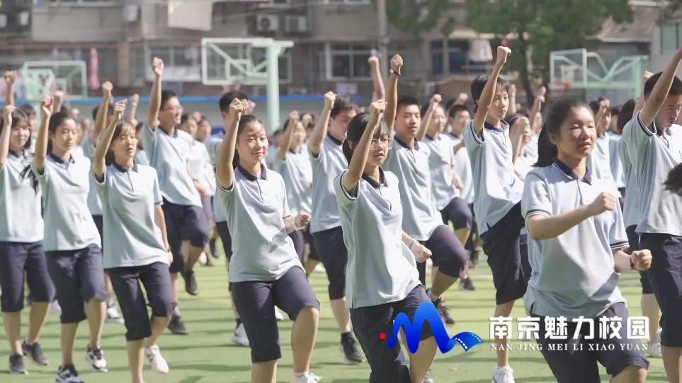 動態丨南京市第五高級中學:2020年校園體育節