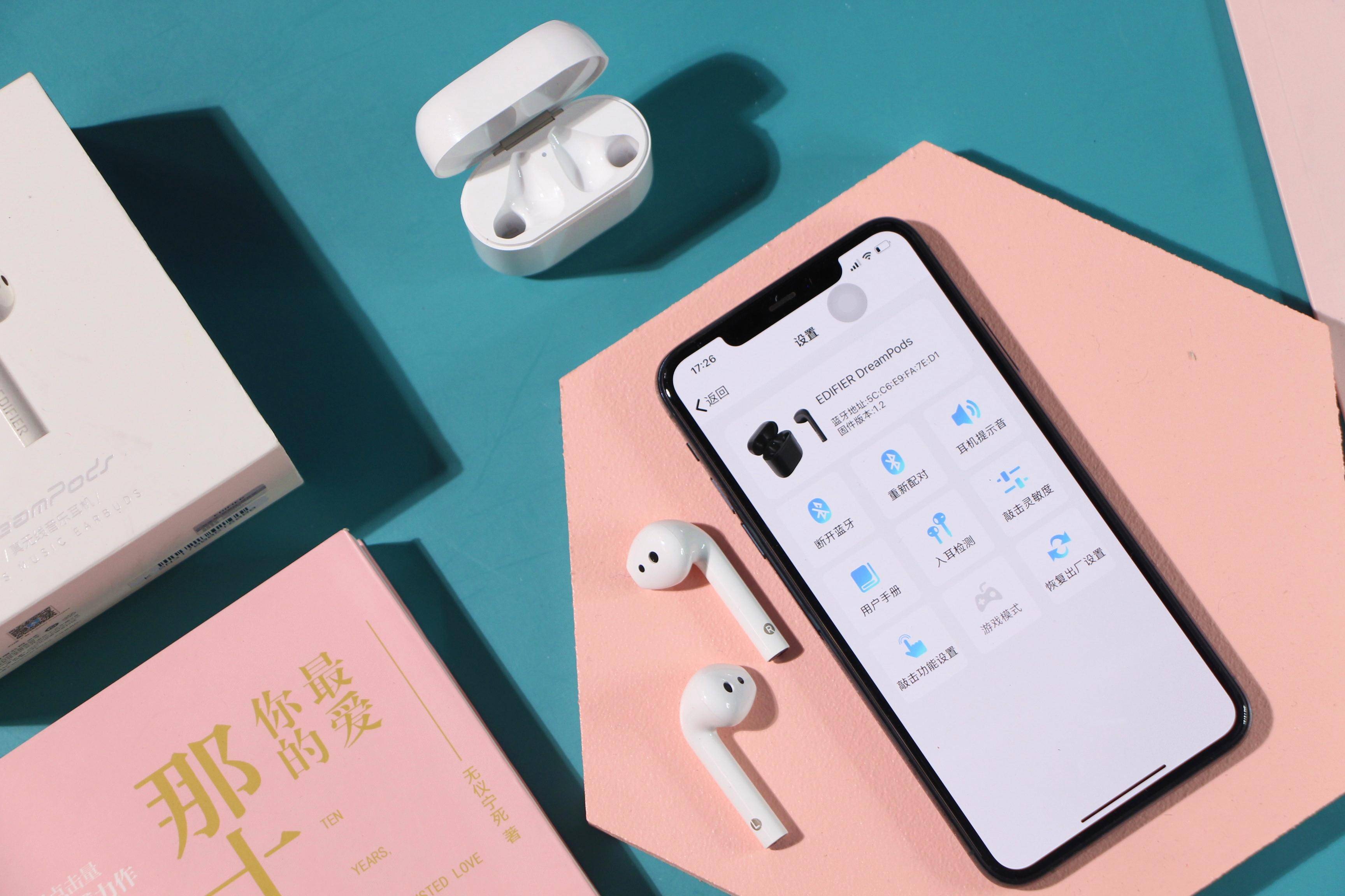 漫步者黑科技edicall为通话而生dreampods蓝牙耳机体验