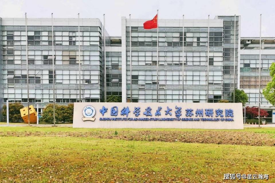 根據雙方協議將共同圍繞推進姑蘇實驗室,蘇州高等研究院建設等事項