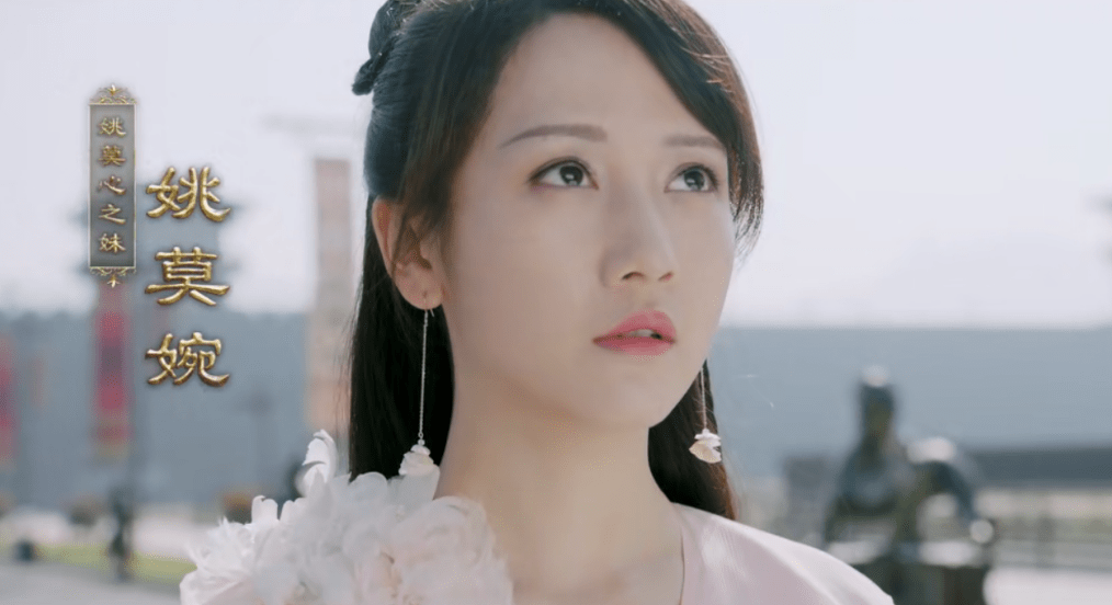 《凤唳九天》男角色都喜欢姚莫婉,女角色都爱慕夜君清,都是套路