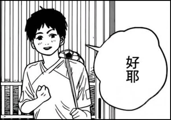 与此同时还诞生了"禁止好耶"这个梗,一是用于反击那些不分场合玩梗的