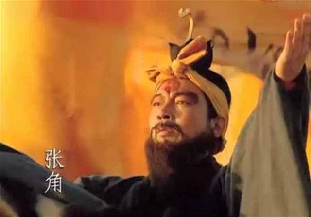 “苍天已死,黄天当立”,张角的起义口号究竟蕴含了什么秘密?_黄巾起义