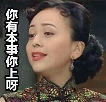 原创雪姨冒着风险出轨为何才找了个软饭男