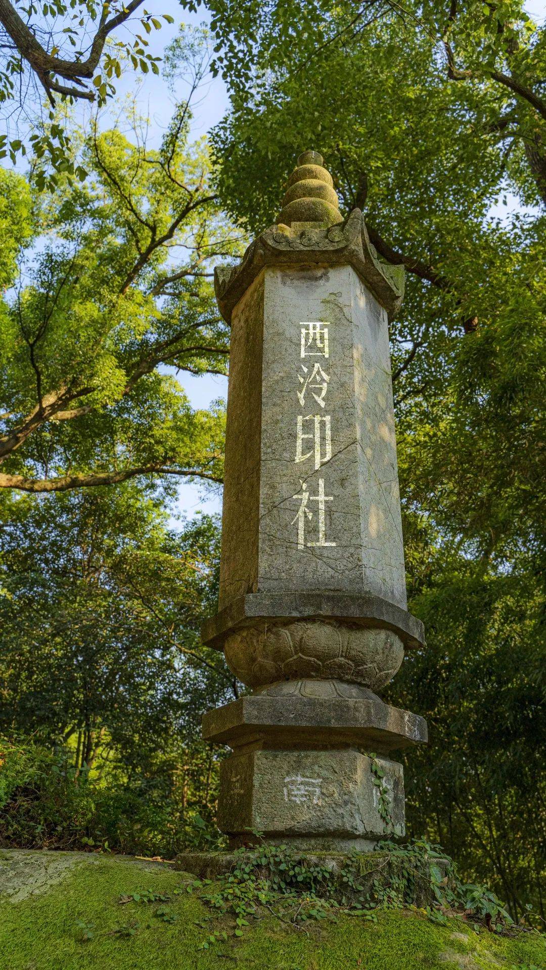 西湖大佛寺x尋城記|10月2日