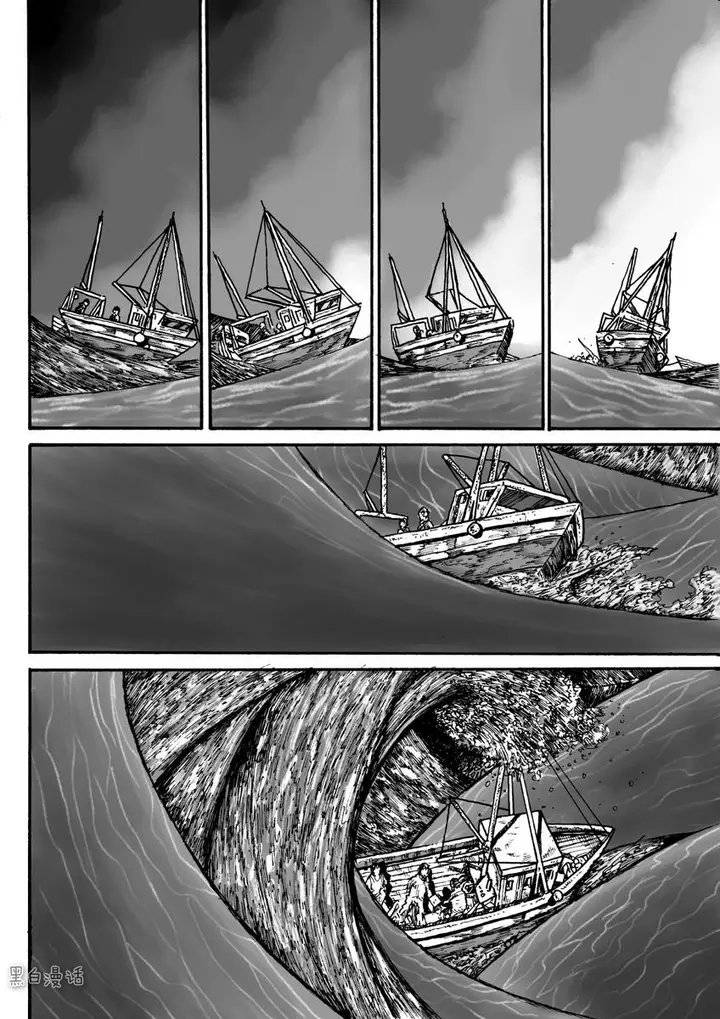 漫画:海难