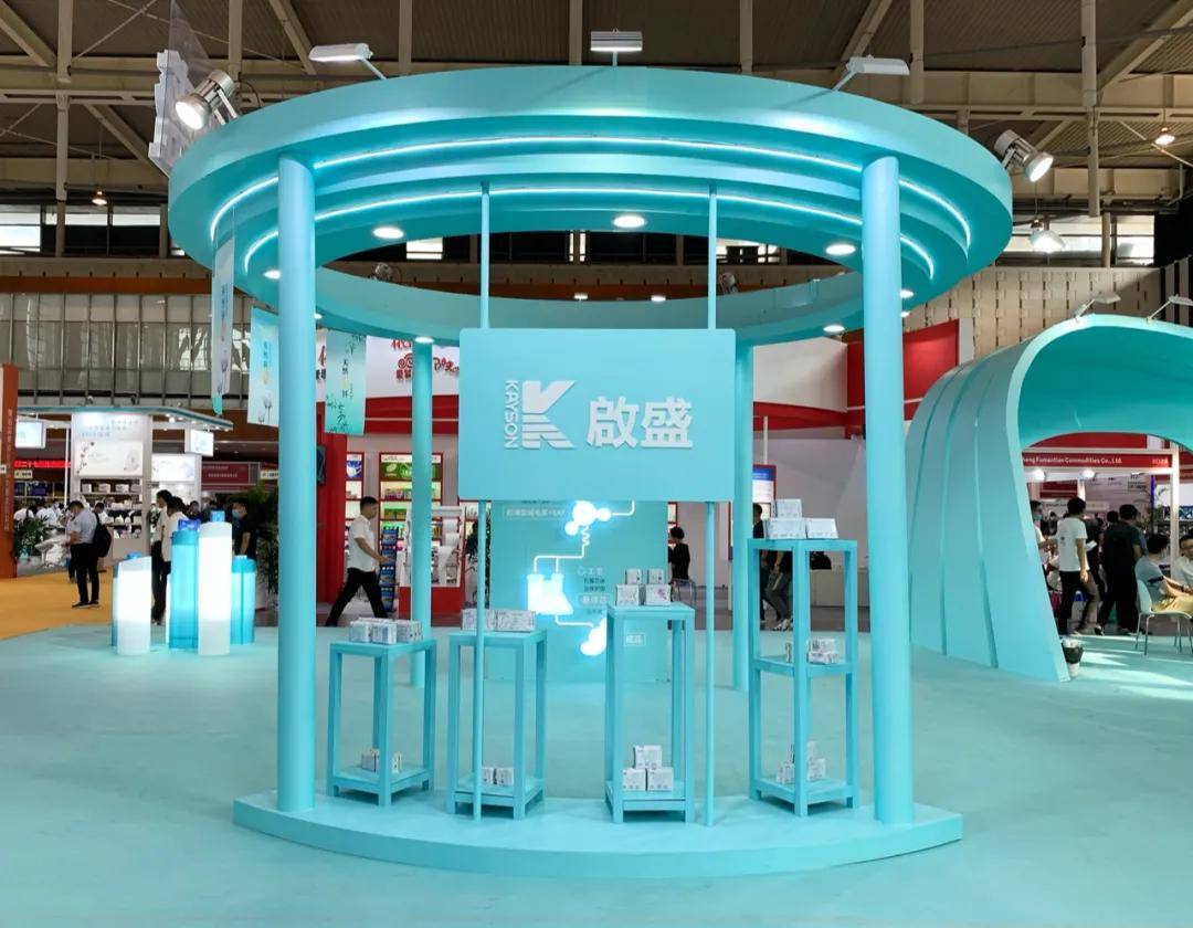 启盛惊艳亮相2020年南京生活用纸年会!_手机搜狐网