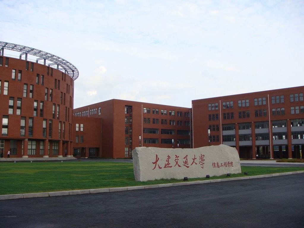 学交通类专业可以上这6所低分行业类高校毕业稳就业还好考
