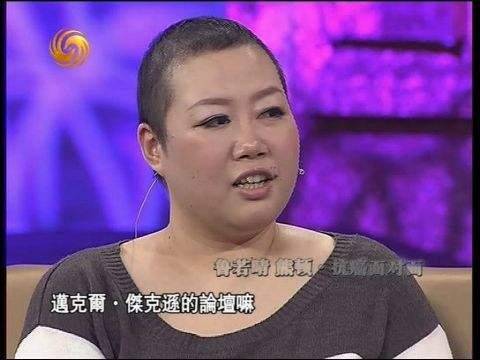 《肿瘤君》原型父亲大赞白百何,网友:这么多年是我们误会你了!