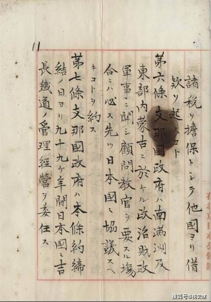 日本于是在8月对德宣战,出兵占领了德国在中国的势力