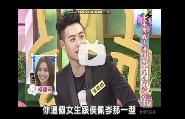 有人跟我一起扒潘玮柏对侯佩岑的单箭头吗?