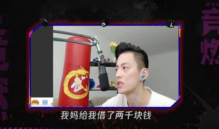 首档lol主播纪录片:智勋回顾成名之路,一部辛酸史_直播间
