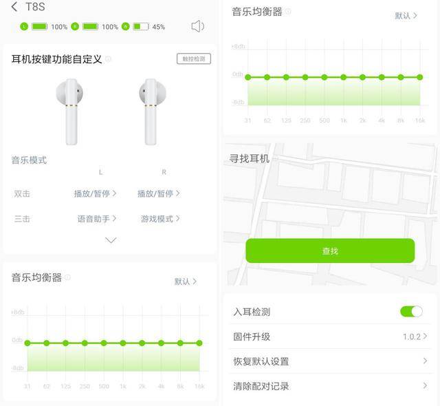 qcyq8蓝牙耳机说明书图片