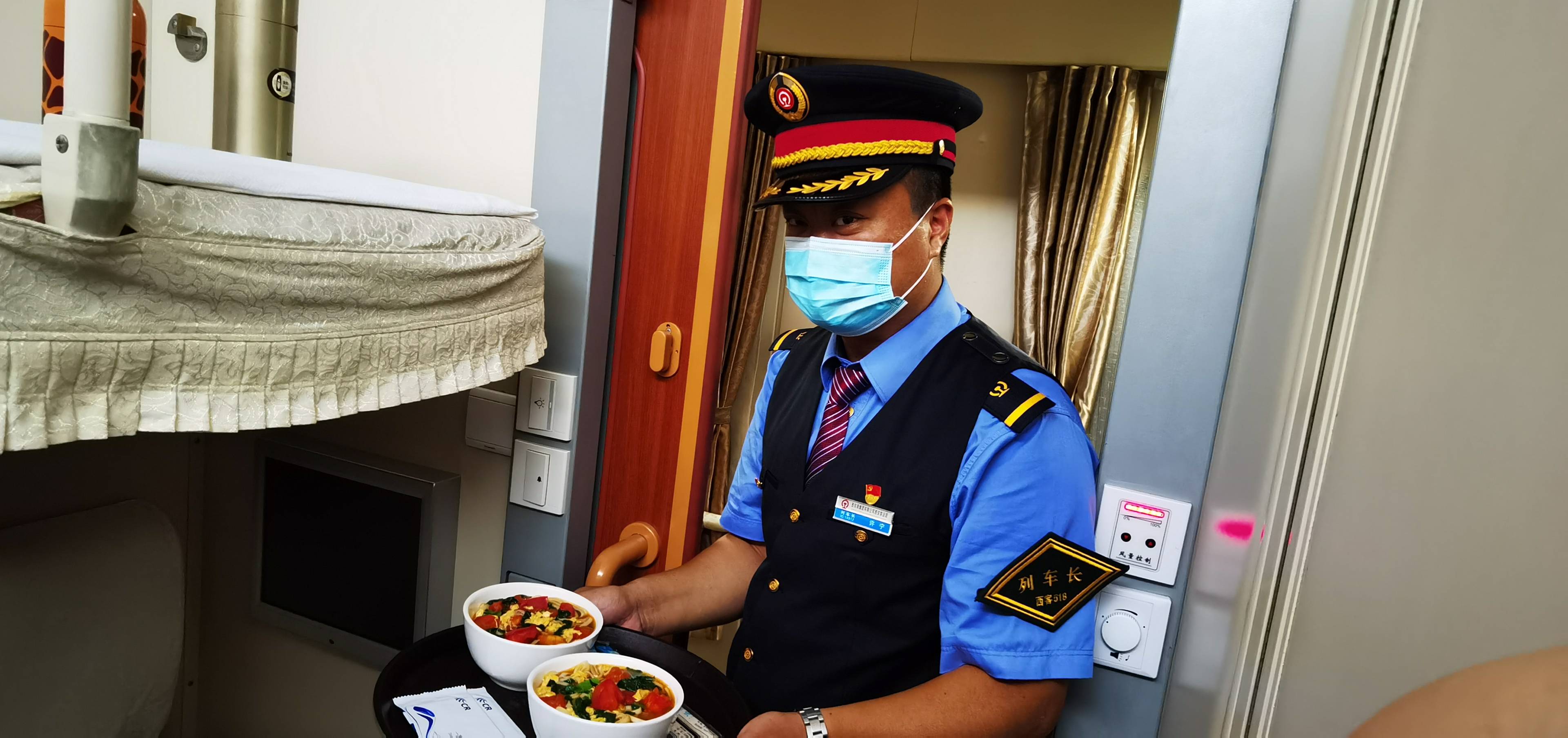 z43次列车旅客温馨的家