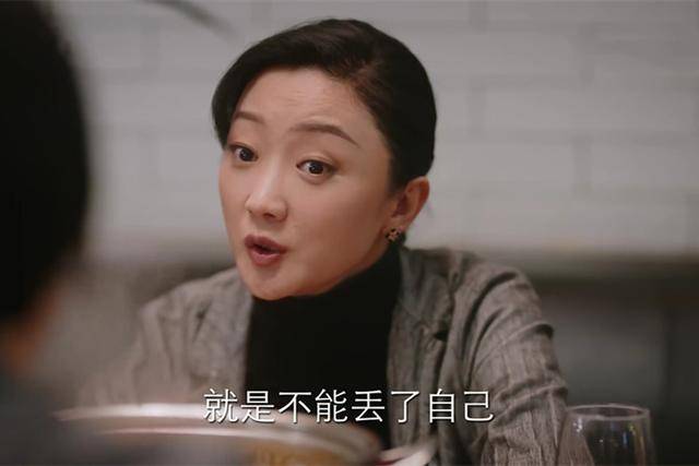 张芝芝拒绝刘洋苏立行,努力工作做回自己,结局和刘洋成为朋友