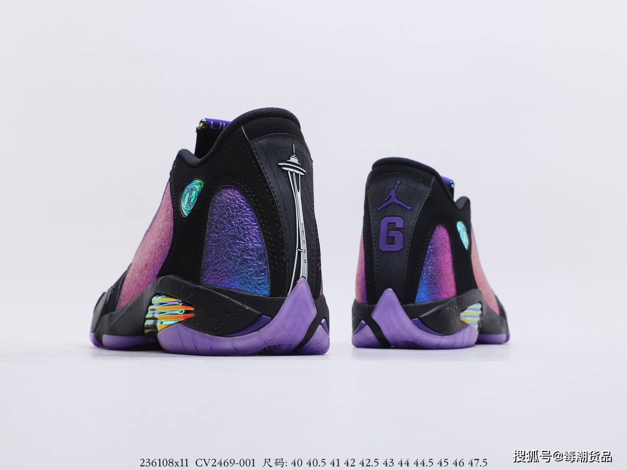 这是今年最炫酷的球鞋,乔丹aj14慈善 黑紫 幻彩鞋面开箱!
