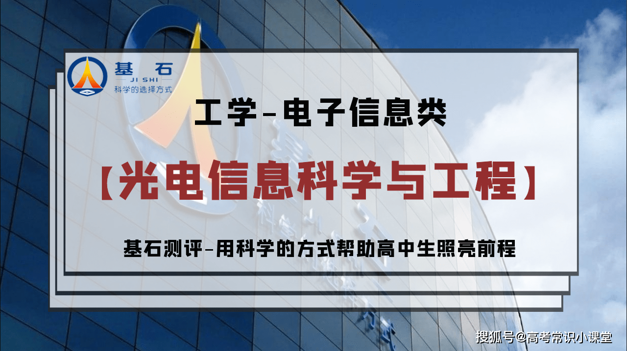 动物科学就业方向_光信息科学与技术就业方向_专科学医学美容的就业方向