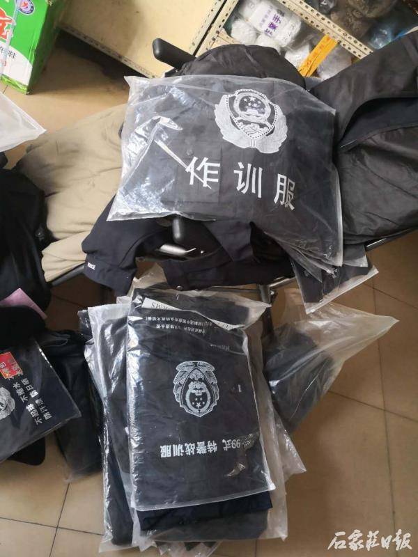 警用服装商城图片