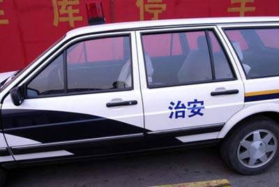 同樣是警車,寫