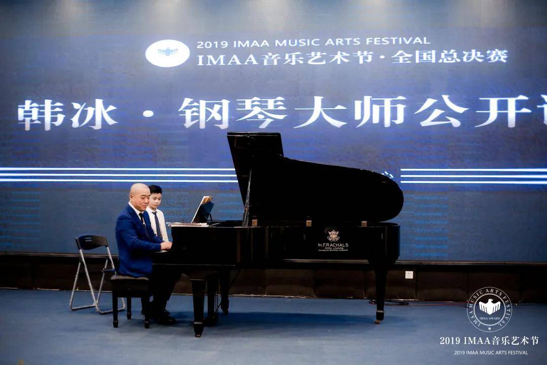 2020imaarts音乐艺术节赛事章程发布