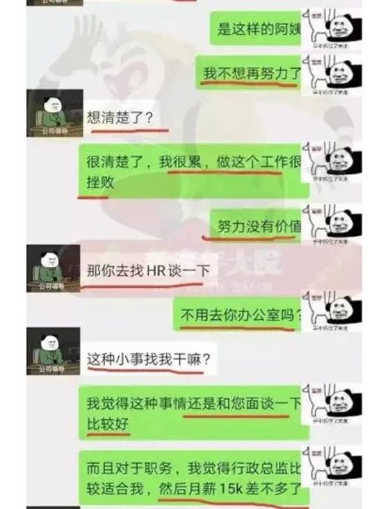 54岁阿姨征婚:6套房1辆车找热心小伙,网友:阿姨我不想努力了_手机搜狐