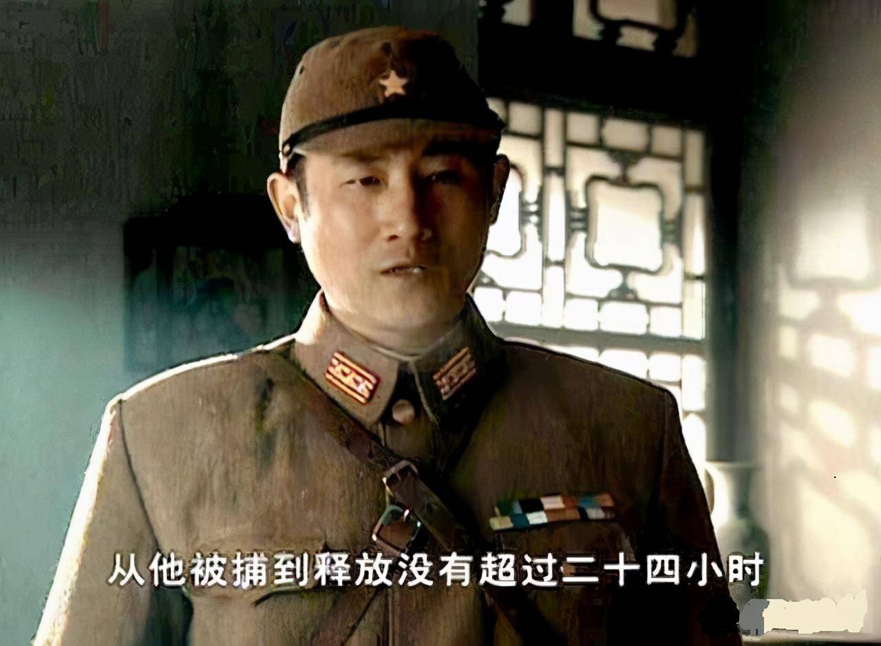 《亮剑》李云龙新婚之夜查铺,发现朱子明被窝凉为何下令战斗?