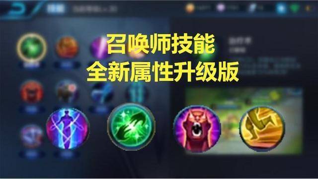 王者荣耀辅助还只带治疗记住这个公式3闪现3治疗2眩晕1净化