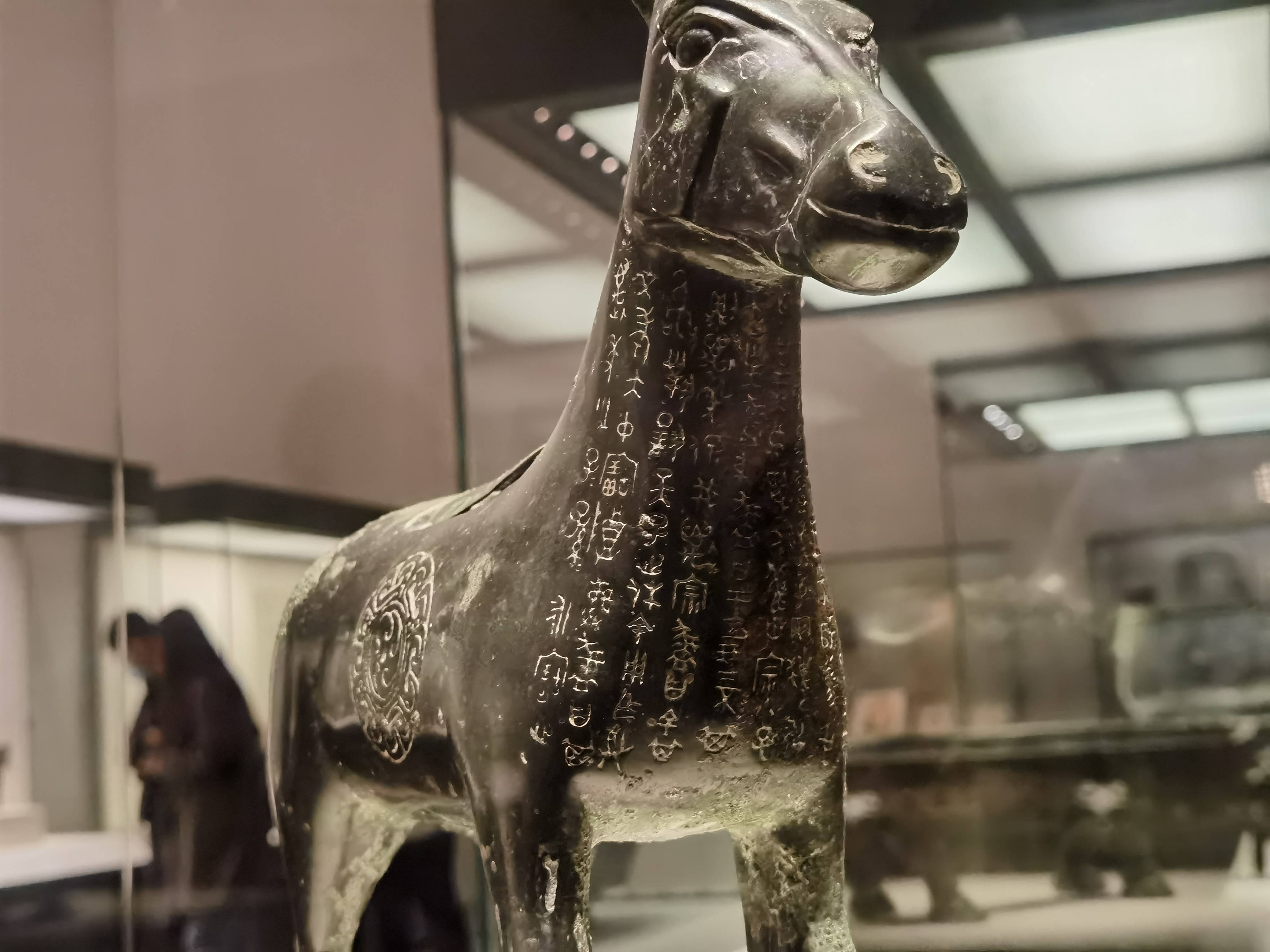 国家博物馆重要藏品"盠驹尊"_手机搜狐网