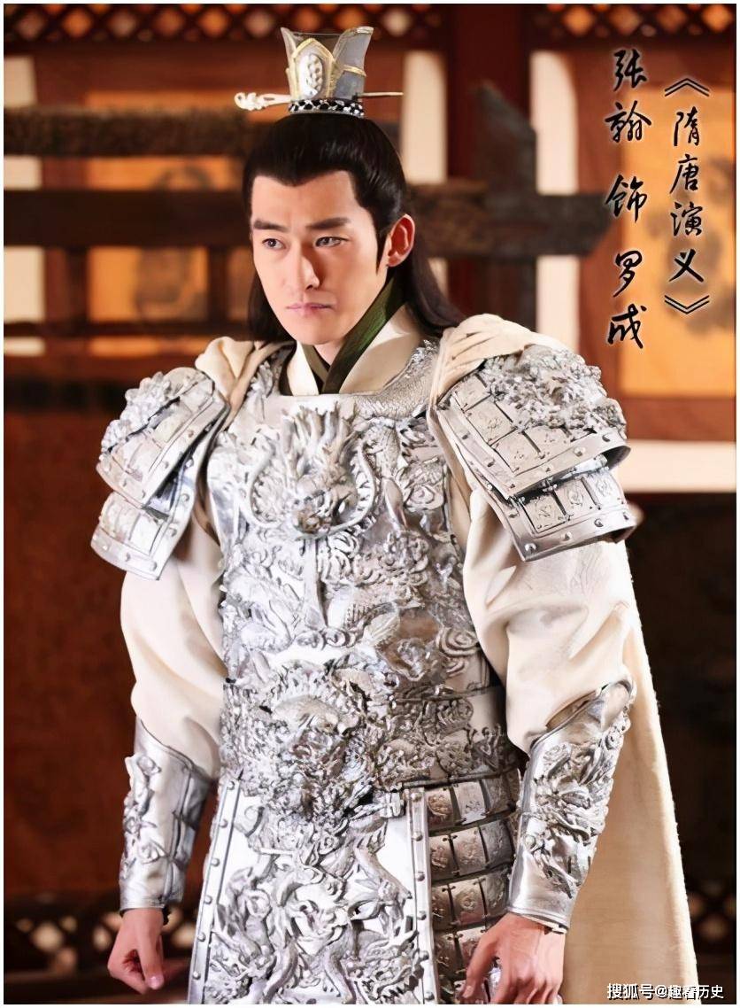 让杨林忌惮的"燕云十八骑",罗成死时为何不在?结局怎样?