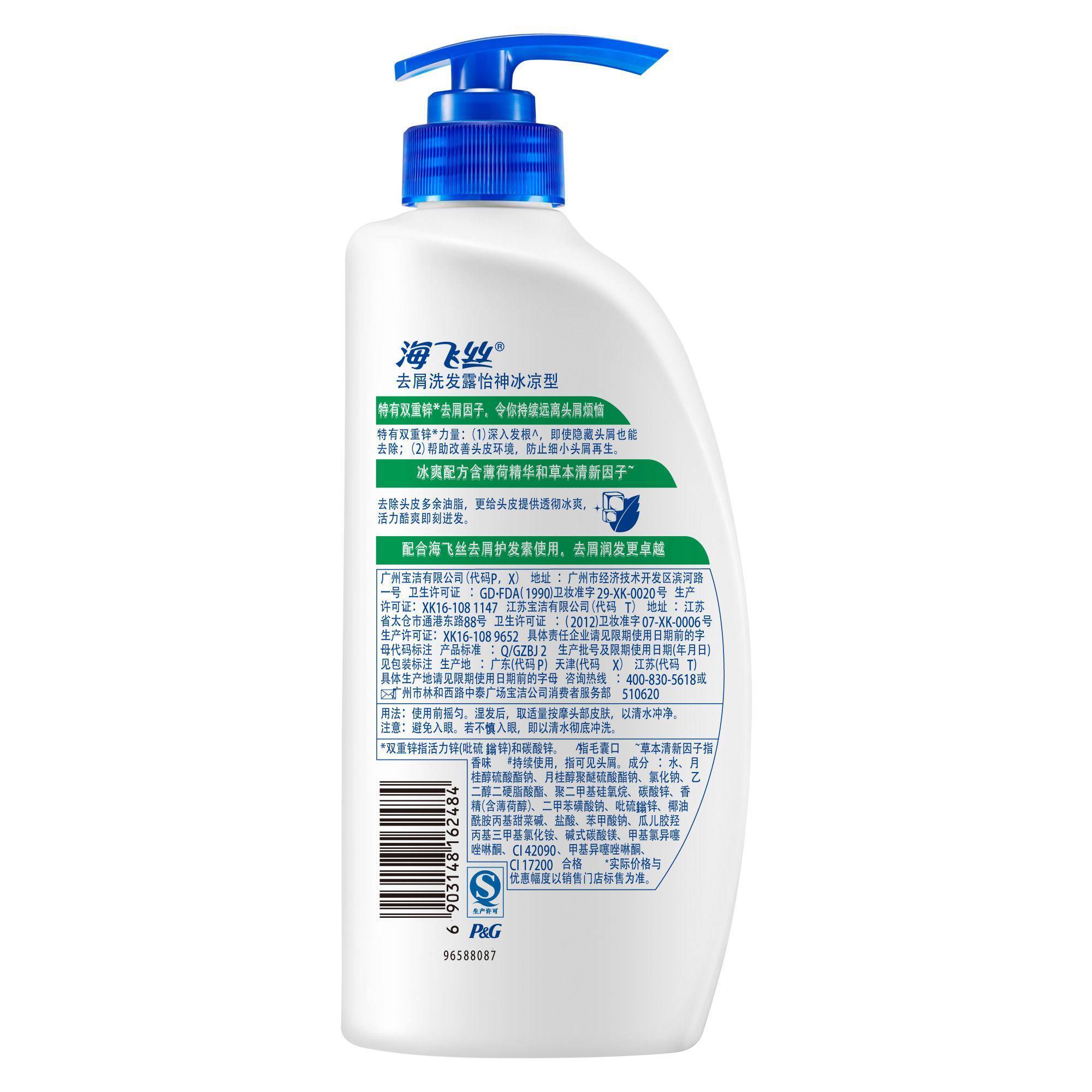 识别硫酸盐类表活更简单,成分表中有硫酸月桂酸钠,月桂醇聚醚硫酸酯钠