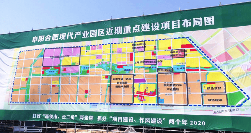 阜合要火6万㎡全日制高等院校马上开建