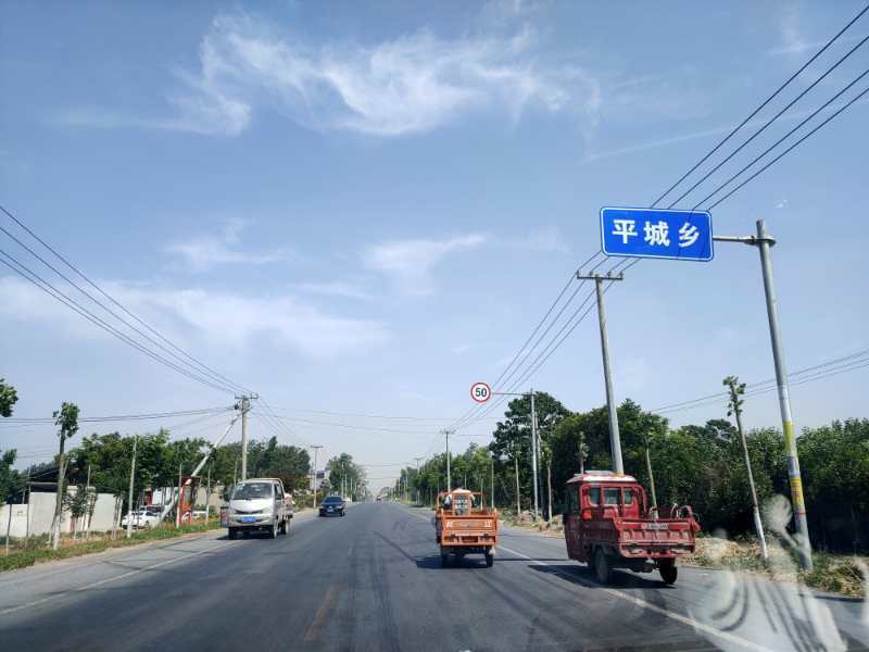 岚县西环公路图片