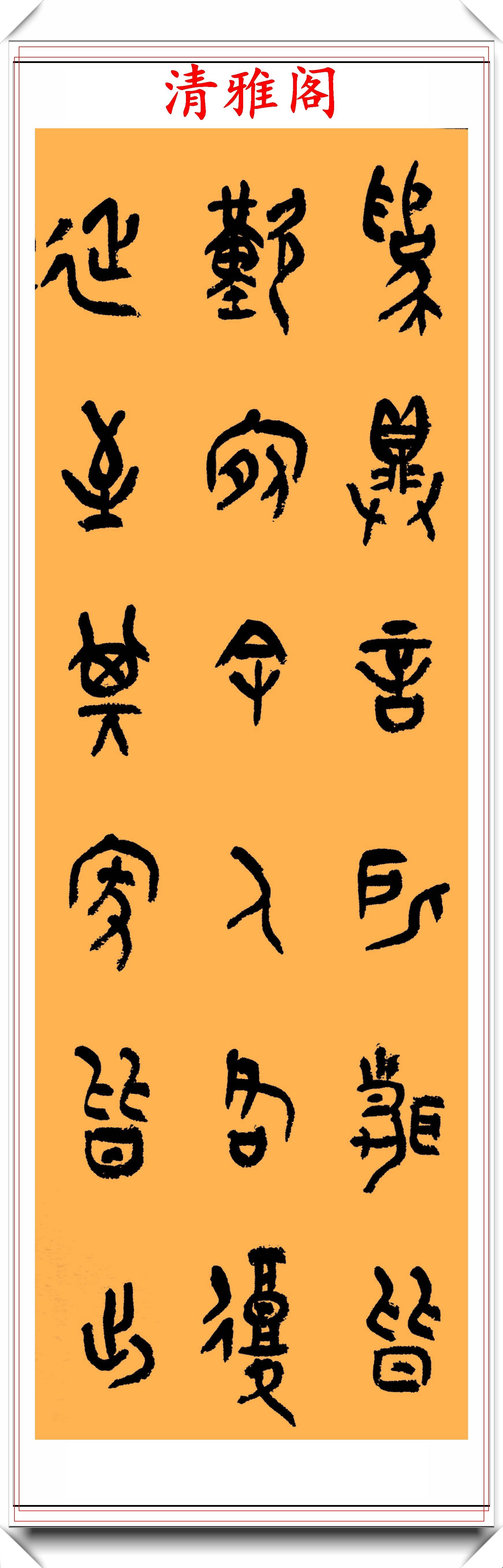 原创中书协女书法家李玲极品书法作品欣赏落笔生花收纵有度好字