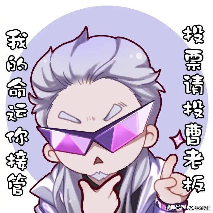 王者荣耀:五周年李小龙限定皮肤免费送!返场投票规则有改动!