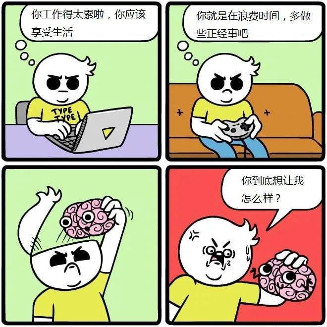 幽默四格漫画生活中的神转折不按套路出牌