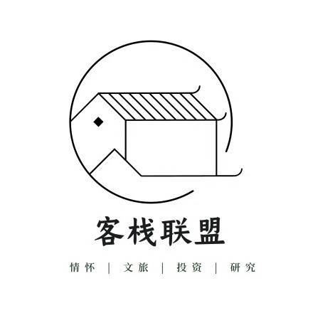 民宿焦点2020年中国民宿十佳品牌花落谁家