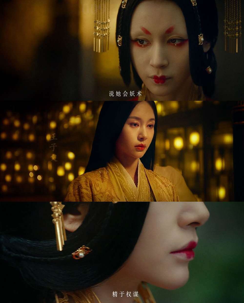 电影晴雅集定档12月25日王子文古装造型华丽惊艳