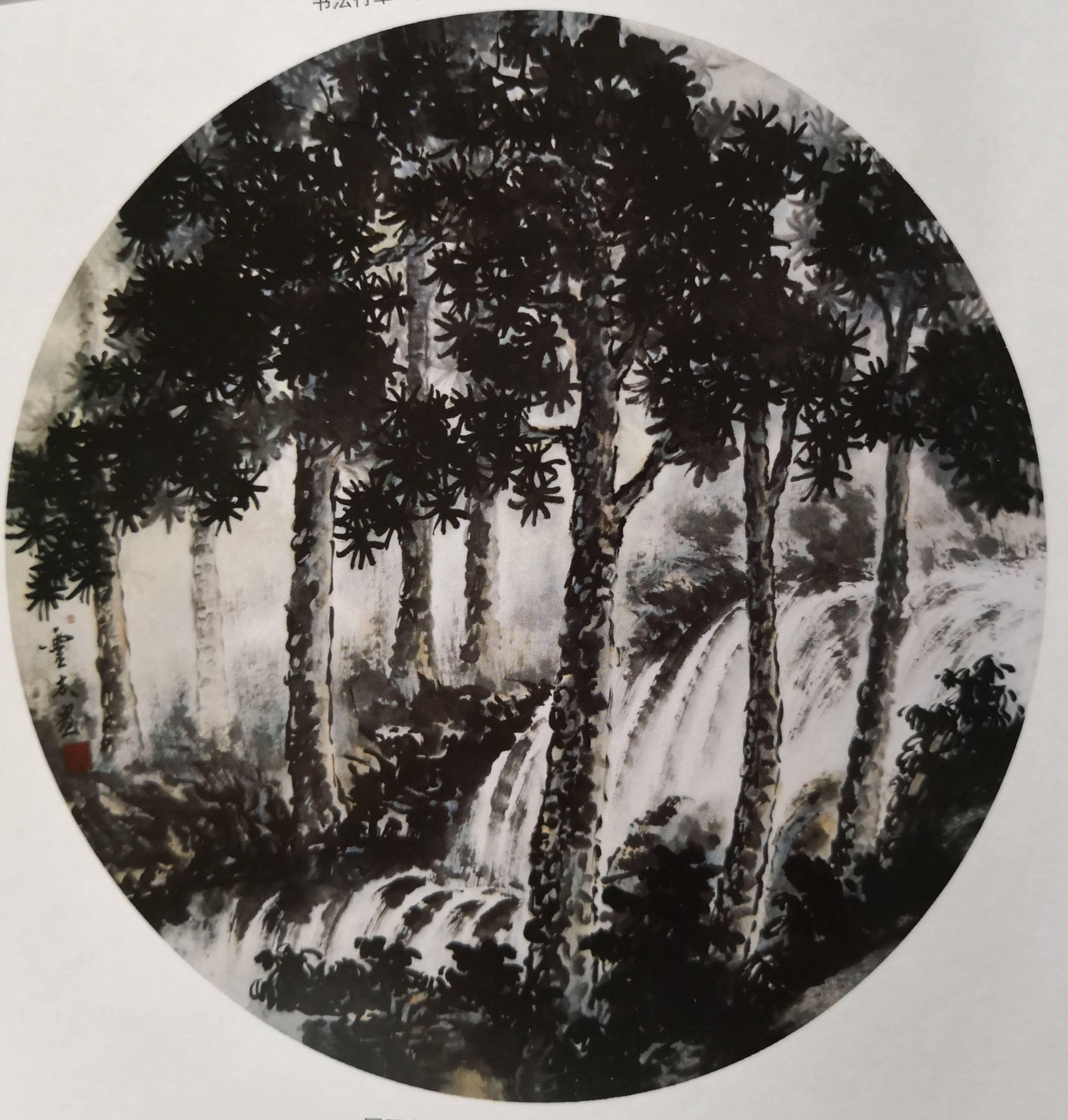 林灵志部分书画作品