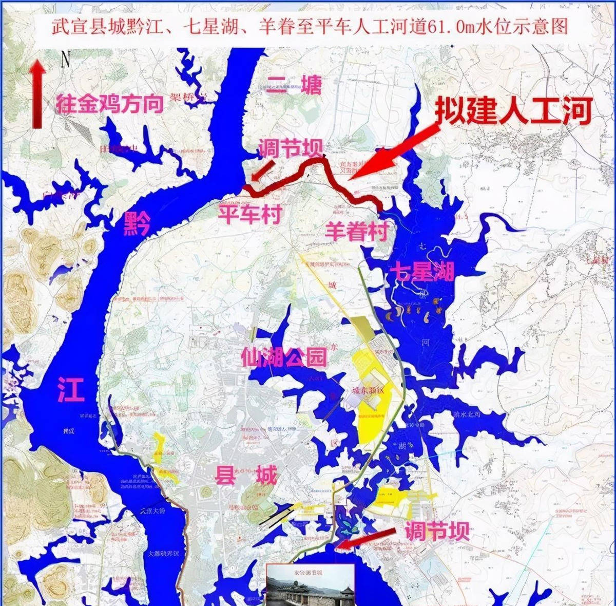 广西这个县,要做"世界级滨湖城市"_武宣段