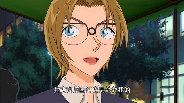 原创柯南1062话上线朗姆确认若狭留美fbi卡迈尔果然有危险了