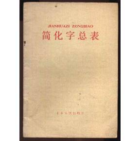 鲁迅提出"汉字不灭,中国必亡,我们真的读懂了吗?